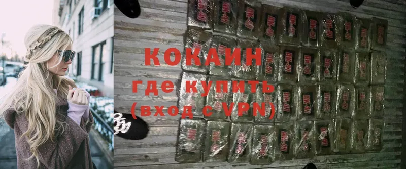 COCAIN Fish Scale  наркотики  KRAKEN   Волгоград 