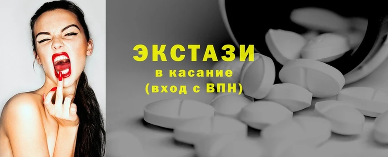 Ecstasy 99% Волгоград