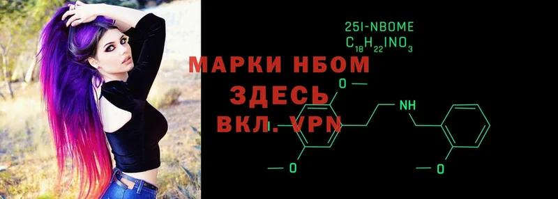 Наркотические марки 1,8мг  купить наркотики сайты  MEGA сайт  Волгоград 